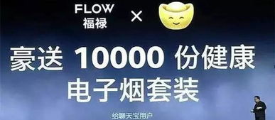 创事记 | 领新科技 1024电子商城的创新之路